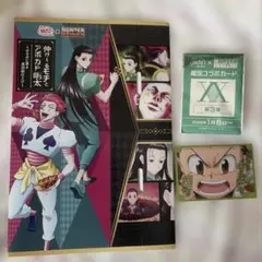 ハンターハンター 銀だこ 第３弾　カード ゴン