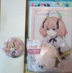 エニマイくじ 葬送のフリーレン リーニエ 3点セット