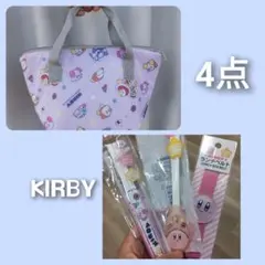 星のカービィ　人気　4点弁当セット