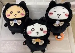 ちいかわ ぬいぐるみ 3体