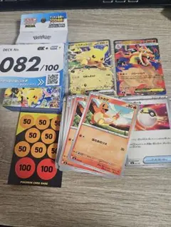 ポケモンカードゲームBW たいけんセット 2011年小学1年生4月号 付録