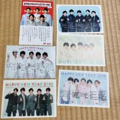 ARASHI 公式写真 年賀状セット 嵐　ファンクラブ会員