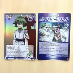 シャーマンキング　超占事略決　スペシャルレア　リゼルグ シャーマンキング SHAMAN KING カード CARD超・占事略決 リゼルグ