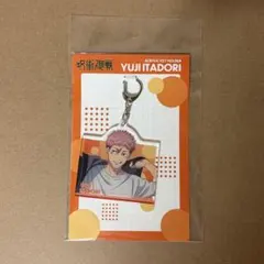 呪術廻戦 アニメイト 虎杖悠仁 アクリルキーホルダー