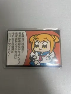 ポプテピピック 千葉限定 BIGスクエア缶バッジ
