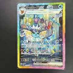 2026年最新】シャワーズEX srの人気アイテム - メルカリ