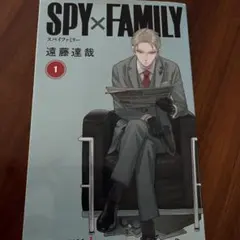 SPY×FAMILY 1.2.3.4