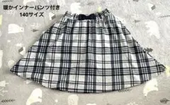 フレアスカート あったかインナーパンツ付き