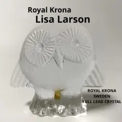 2025年最新】リサラーソン フクロウの人気アイテム - メルカリ