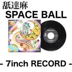 舐達麻 SPACE BALL 7inch RECORD レコード 未開封 送料込 - メルカリ
