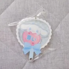 サンリオ シナモロール カスタムアクリルチャーム