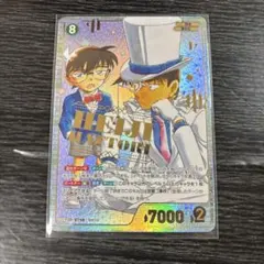 街*並様 名探偵コナンTCG 服部平次 SRCP 0748