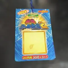 2026年最新】ポケモンシール烈伝 未開封の人気アイテム - メルカリ