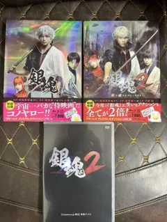 銀魂 実写映画 Blu-ray プレミアムエディション　初回限定版 2作品セット