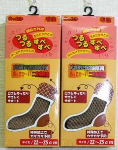 たーちゃん様 リクエスト 2点 まとめ商品