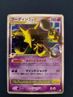 2026年最新】ポケモンカードゲームの人気アイテム - メルカリ