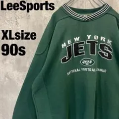 90s Lee SPORT NFL ニューヨークジェッツ スウェット XL 緑