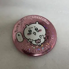 ちいかわ缶バッジ
