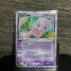 ポケモンカード ミュウex UR 韓国語版 - メルカリ
