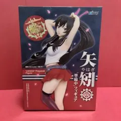 艦これ 矢矧 準備中 プライズ フィギュア