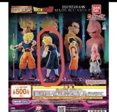 HGドラゴンボール05 魔人ブウ編2 フィギュア　超ベジット