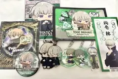 呪術廻戦　狗巻棘　まとめ売り