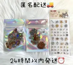 新品　トムとジェリー　オーロラ　ホログラム　クリアシール　タイルシール　3点