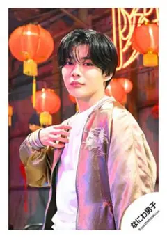 なにわ男子 長尾謙杜 公式写真 HARD WORK 《1》