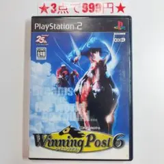 【PS2】ウイニングポスト6