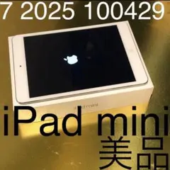 2026年最新】ipad mini 7 512gbの人気アイテム - メルカリ