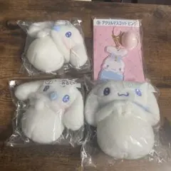 サンリオ当たりくじ　シナモン　シナモロール　4点セット