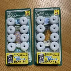 フエラムネ ショウワノート コラボ 2個セットのサムネイル