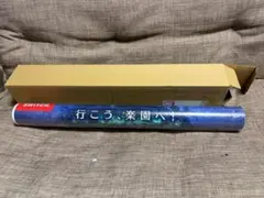 2026年最新】ゼノブレイド2 B2ポスター3種セットの人気アイテム - メルカリ