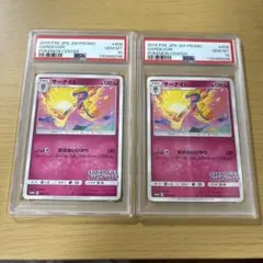 PSA10 連番　サーナイト プロモカード #408 GEM MT PSA10 連番 サーナイト プロモカード #408 GEM MT - メルカリ