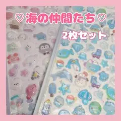 2枚セット 硬いシール ボンボンドロップシール風 ぷくぷくシール 3Dシール