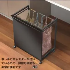 目隠し分別ダストワゴン　黒ブラック　３分別 キッチンゴミ箱のサムネイル
