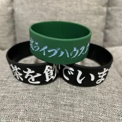 2025年最新】ラバーバンドの人気アイテム - メルカリ