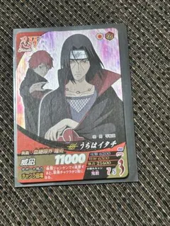 NARUTO 疾風伝 データカードダス うちはイタチ NF-229 - メルカリ