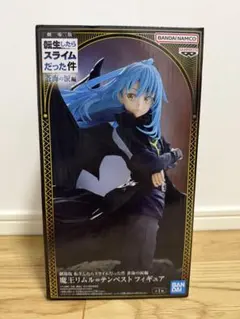 劇場版　転生したらスライムだった件　蒼海の涙編　魔王　リムル=テンペスト