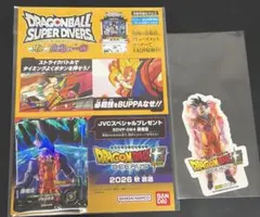 ジャンプビクトリーカーニバル 入場特典 ドラゴンボール 2種セット