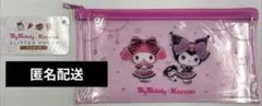 【新品】サンリオ　マイメロ　クロミ ラメポーチ Sanrio ピンク
