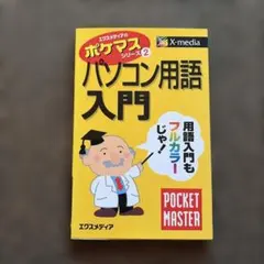 Item thumbnail for item 1c129bbd-2a92-4ccd-b509-e73d7fa974b4