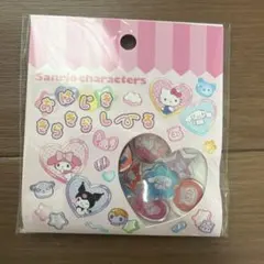 サンリオ　おはじき　きらきしーる 正規品