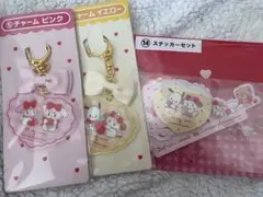 サンリオ 当りくじ チャーム ピンクイエロー　ステッカー　3点セット　mikko