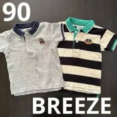 MAMO様 リクエスト 2点 まとめ商品