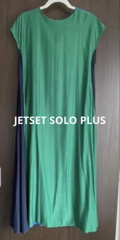JETSET SOLO PLUS バイカラー　ロングワンピースのサムネイル