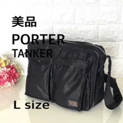 2025年最新】ポーター タンカー ショルダーバッグ lの人気アイテム
