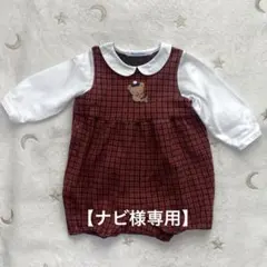 ファミリア　ロンパース70&ミキハウス　ベビーシューズ12.5 セット