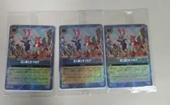 【3点セット】ズートピア2 映画入場特典カード　点と線とをつなげ　３枚セット