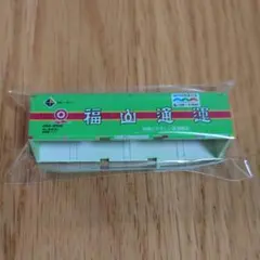 TM33様 リクエスト 2点 まとめ商品